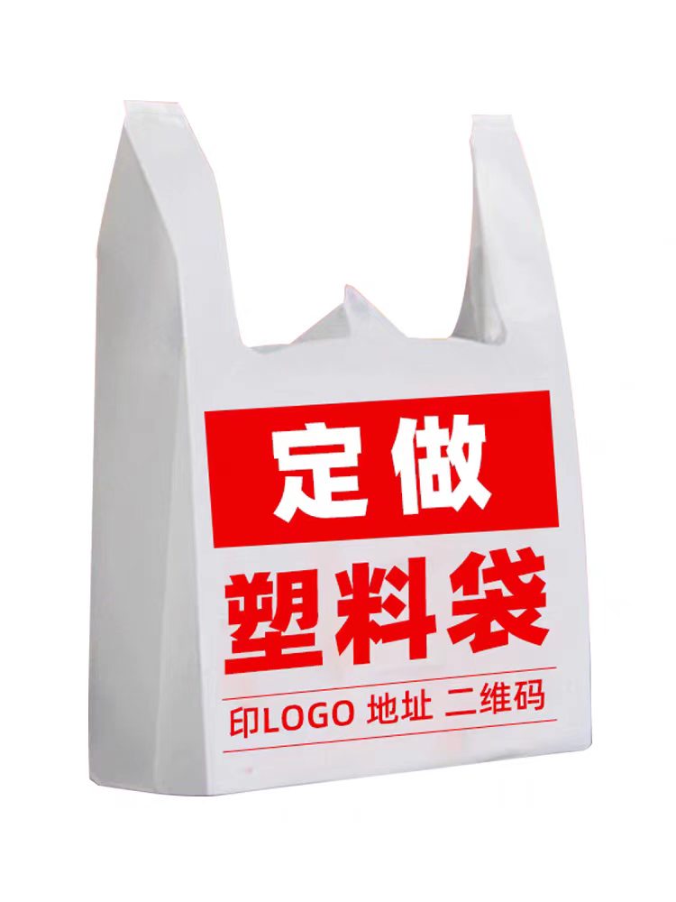 德阳编织口袋